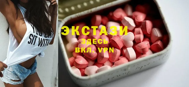 Ecstasy ешки  даркнет сайт  Волжск 